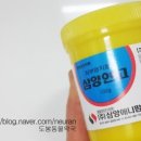 삼양약국 이미지