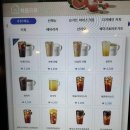 정왕역 | 이디야커피 정왕역점 후기 정왕역 카페 추천, 아이스 아메리카노·캐모마일 차