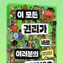 실이 그루밍 이미지