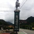 경동카프라자 | 설악프라자cc/라운딩후기!!
