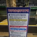 GS25 문래신안점 이미지