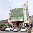 삼경한우촌 이미지