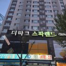 스파랜드 | 서울 영등포·당산 찜질방 추천: 더파크 스파랜드 솔직 후기