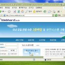 '디지털 한컷 스튜디오' 웹하드에 사진 올리는 법.. 이미지