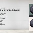 핫딜타워