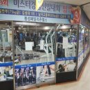 동성가든타워상가 이미지