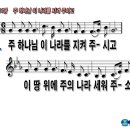 (주)나라엘 이미지