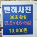 남부운전면허시험장 별관 이미지