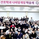 포항대학교 이미지