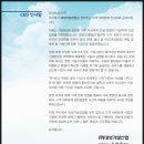 대성가설산업 이미지