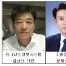 주광기업(주) 이미지