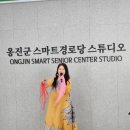 진천리 경로당 이미지