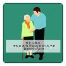 샬롬설비