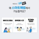 가야학원