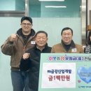 (주)금강산업개발 이미지