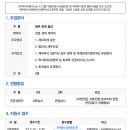 케이티링커스(주) - 달서구 | 케이티링커스(주)