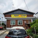 부산진구종합재가노인지원
서비스센터 화장실 | 군산의 따뜻함을 우리 집으로! 한울재가노인복지센터에 다녀왔어요