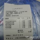신전떡볶이명일