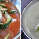 수지국수집 이미지