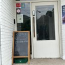 기점 | 의왕 백운호수 분위기좋은 대형카페 손커피연구소 오매기점 후기