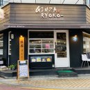 석촌온누리약국 이미지