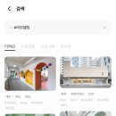 탑빌드인테리어