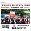 반송2동-30 이미지