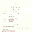 법률사무소후성