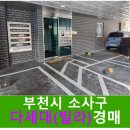 경인로182번길 이미지