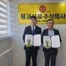 몽고식품(주) 이미지