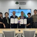 대전대학교 이미지