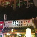 명가축산 이미지