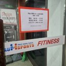 우남스포츠