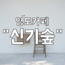영도택시(주) 이미지