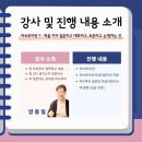한국하브루타협회 이미지