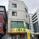 팔호가보자토종순대국 | [춘천 순대국]숨겨진 해장 순댓국 맛집 팔호가보자토종순대국 내돈내산후기