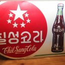 코라