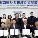 주식회사 우리생활건강