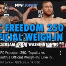 UFC freedom 250 공식 계체 및 세레모니얼 계체 행사 일정 이미지