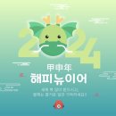 연말부터 새해까지, 비거니즘 일기(비건 집밥/DIY 북엔드/이노센트 비건식품/하현상 콘서트 후기)