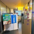 보경 | 마곡나루밥집 보경손수제비 다녀온 후기