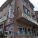 해룡 민박 이미지