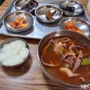 옥천식당 - 사하구 하단동 | 옥천식당