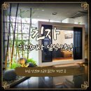 천지연 신영통점 (주)신화아이푸드 | 하남 미사 일식 긴자 상견례 소규모 돌잔치 장소로 좋은 곳
