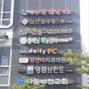 국도종합광고 네이버블로그