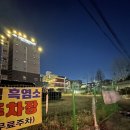 수원유통생고기집 | [수원] 수원시청역 고기집 숯불애생고기 후기