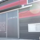 에스엠테크(주) 이미지