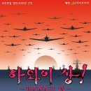 대학로 스타시티 후암 씨어터 뉴시스