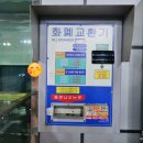 코끼리24시셀프세차