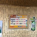 수영문현곱창 이미지